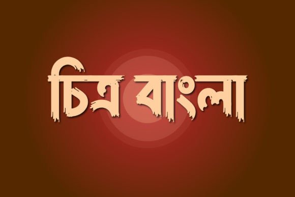 Chitro Bangla: A Designer’s Review